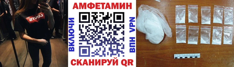 Amphetamine VHQ  Салехард 