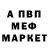 Alfa_PVP мука Peter Baumgart
