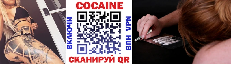 Кокаин Перу  blacksprut зеркало  Салехард 