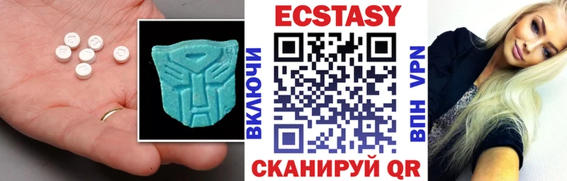 ОМГ ОМГ ССЫЛКА  Салехард  Экстази ешки  закладки 