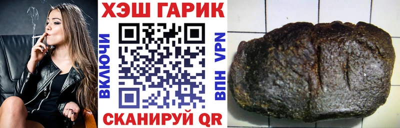 Гашиш Cannabis  ссылка на мегу ссылки  Салехард 