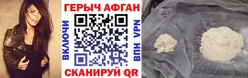 ГЕРОИН VHQ Салехард
