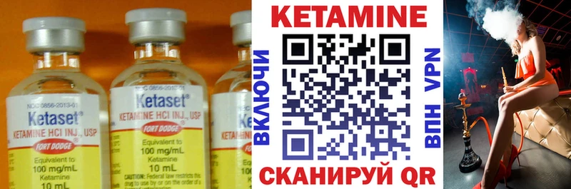 КЕТАМИН ketamine  omg ССЫЛКА  Салехард 