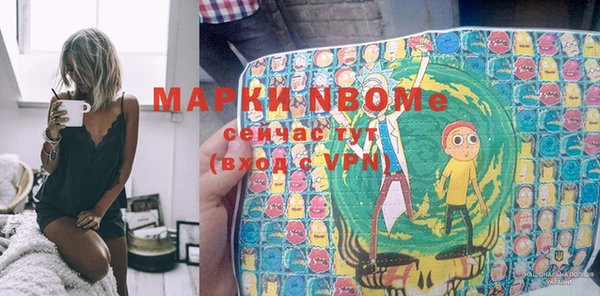 трава Алексеевка