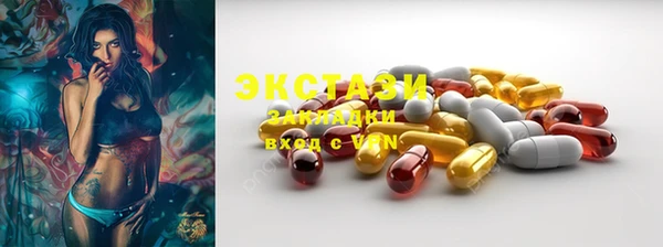 трава Алексеевка