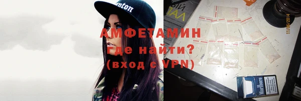 амфетамин Алзамай