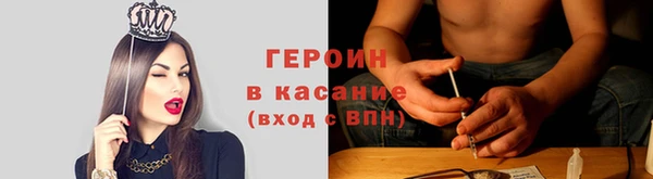 трава Алексеевка