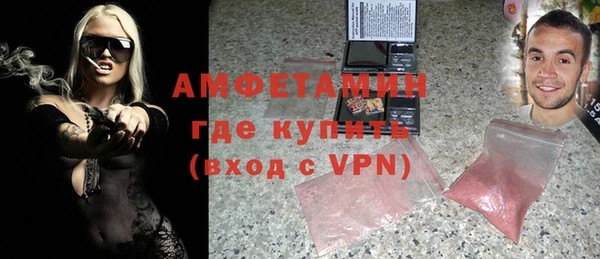 амфетамин Алзамай