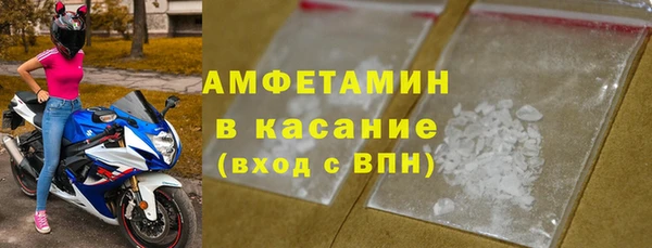 амфетамин Алзамай
