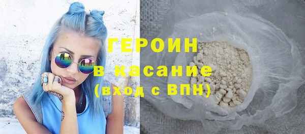 трава Алексеевка