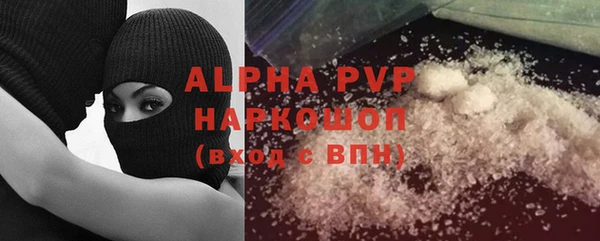 трава Алексеевка