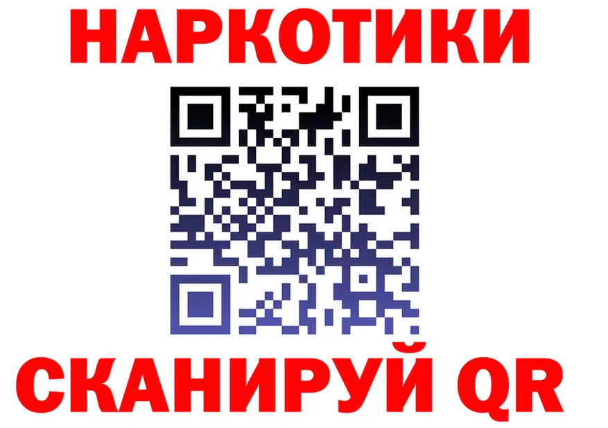 А ПВП VHQ вход shop KRAKEN Салехард