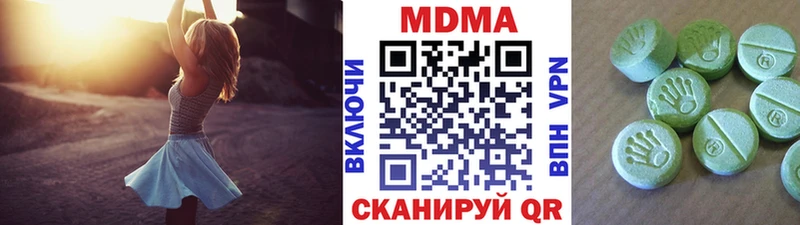 даркнет сайт  Салехард  MDMA молли 