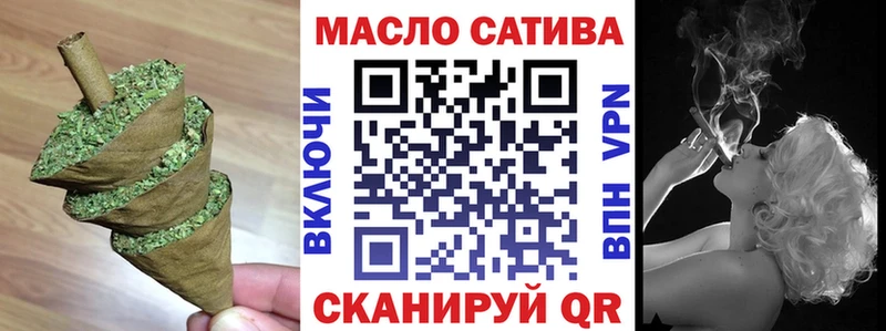 Дистиллят ТГК вейп  как найти закладки  Салехард 